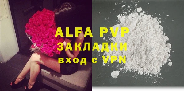 COCAINE Абаза