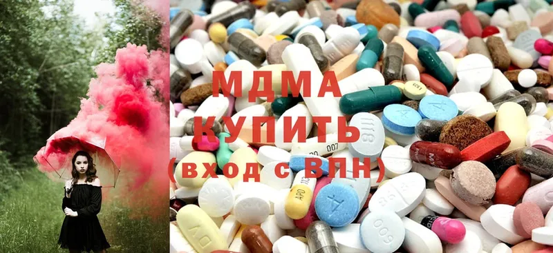 MDMA Molly  Ардон 